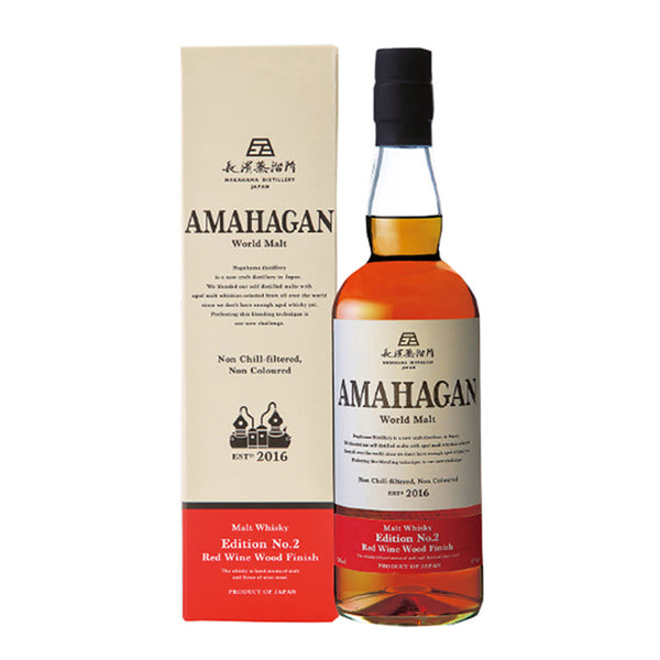 Amahagan Edition No.2 Red Wine Wood Finish - Delidrop