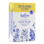 Kalios Feta De Lemnos - Delidrop