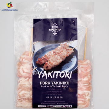 Nanbantei of Tokyo Pork Yakiniku